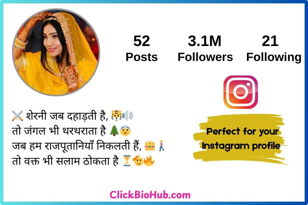 Rajput Baisa Bio for Instagram in Hindi