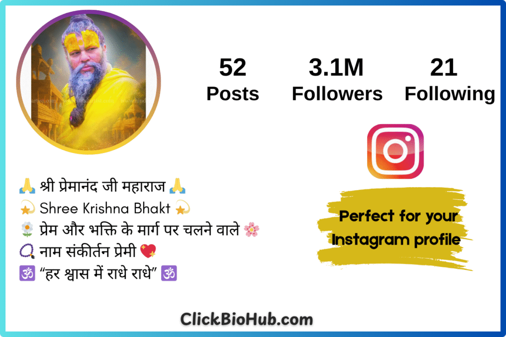 Premanand ji Maharaj Instagram Bio in Hindi